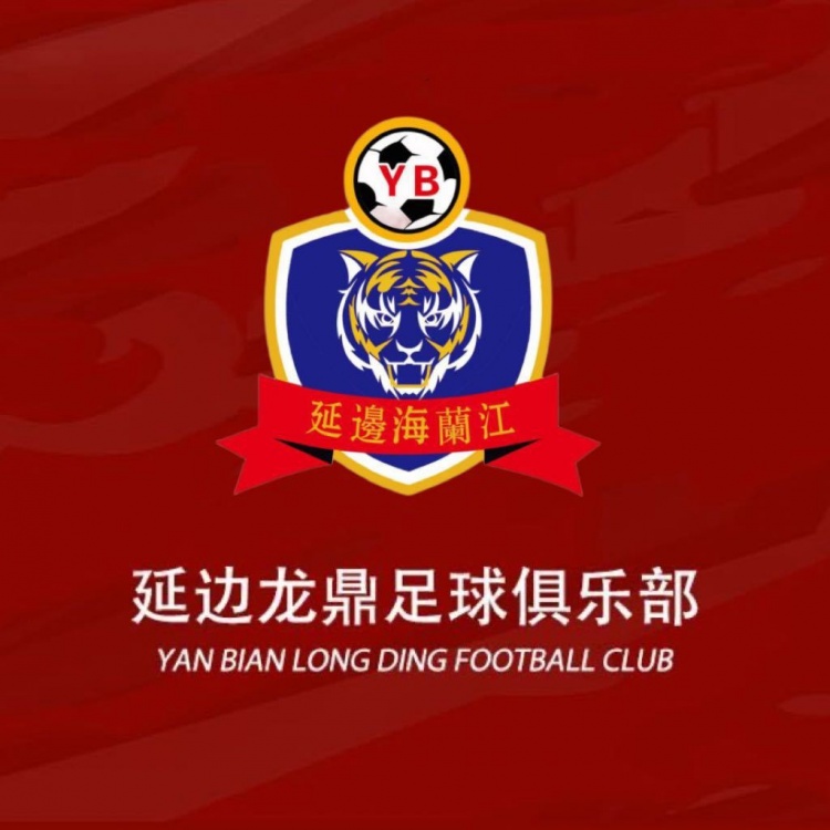 朱藝談延邊改名：可能沒理解冠名規(guī)則，冠名只是隊名不是俱樂部名